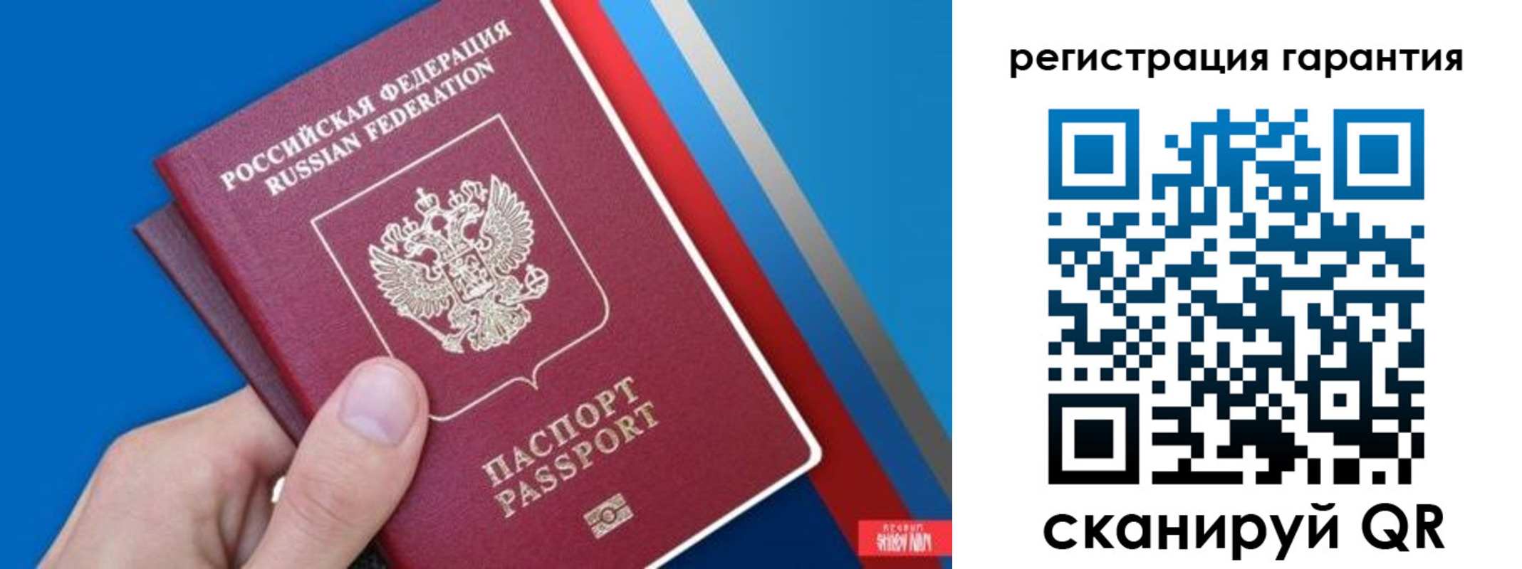 прописка для школы в Дальнереченске