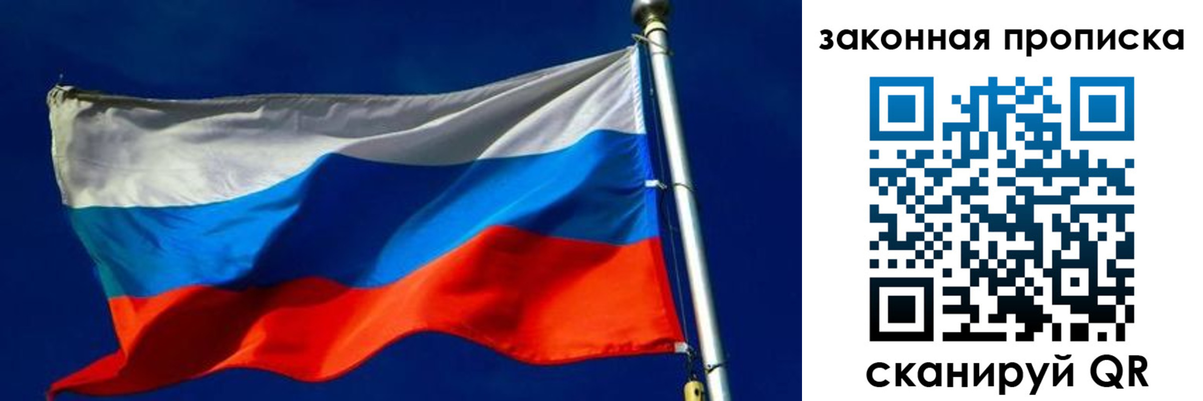 временная регистрация для школы в Дальнереченске