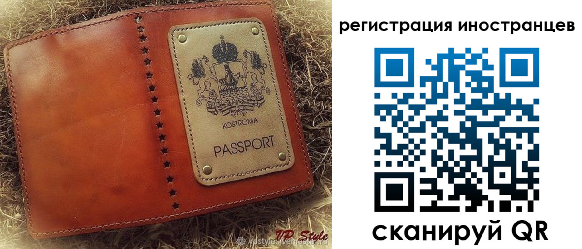 прописка гарантия в Дальнереченске